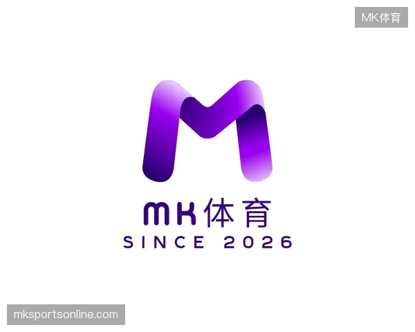 认识MK体育官网